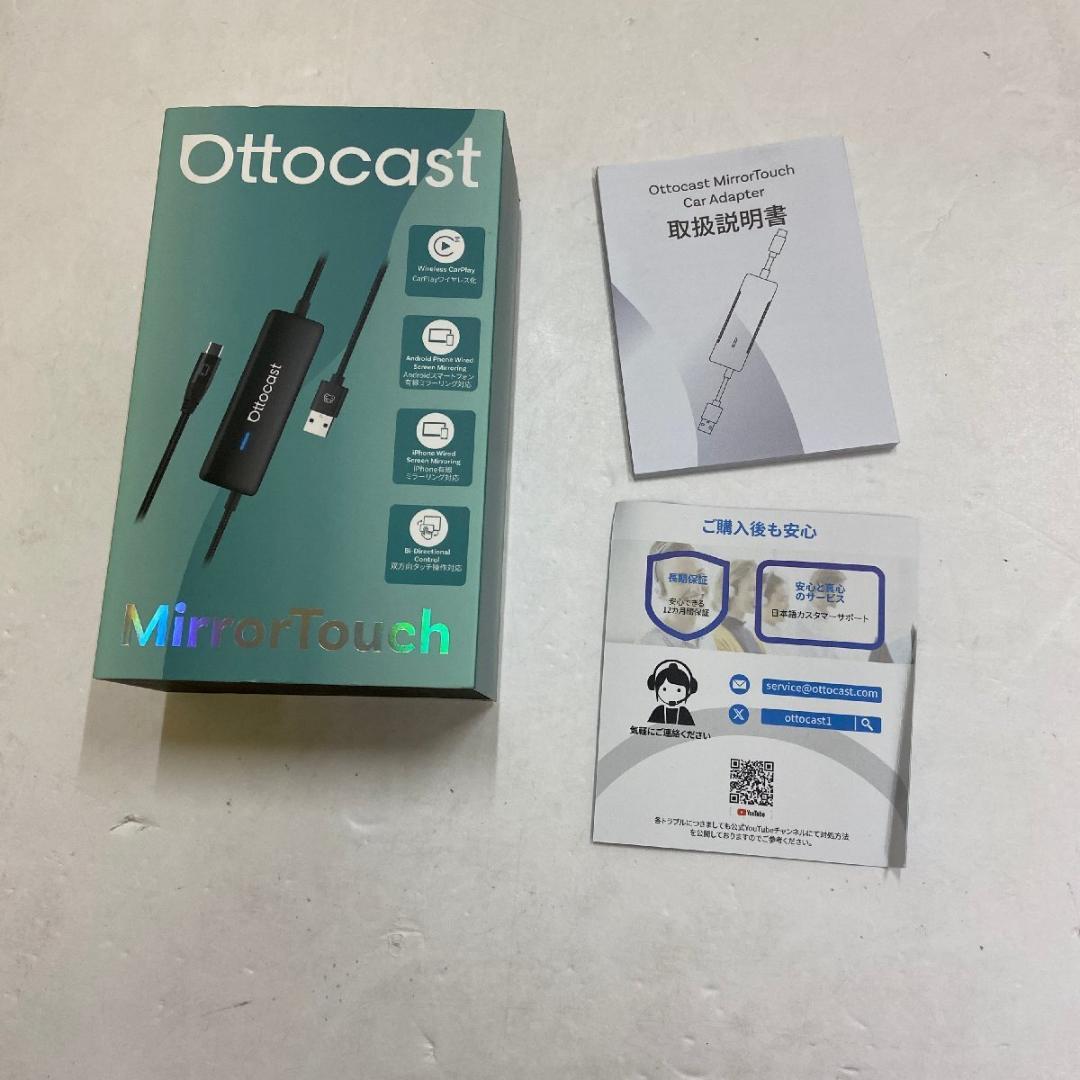 Ottocast オットキャスト mirror touch ミラータッチ