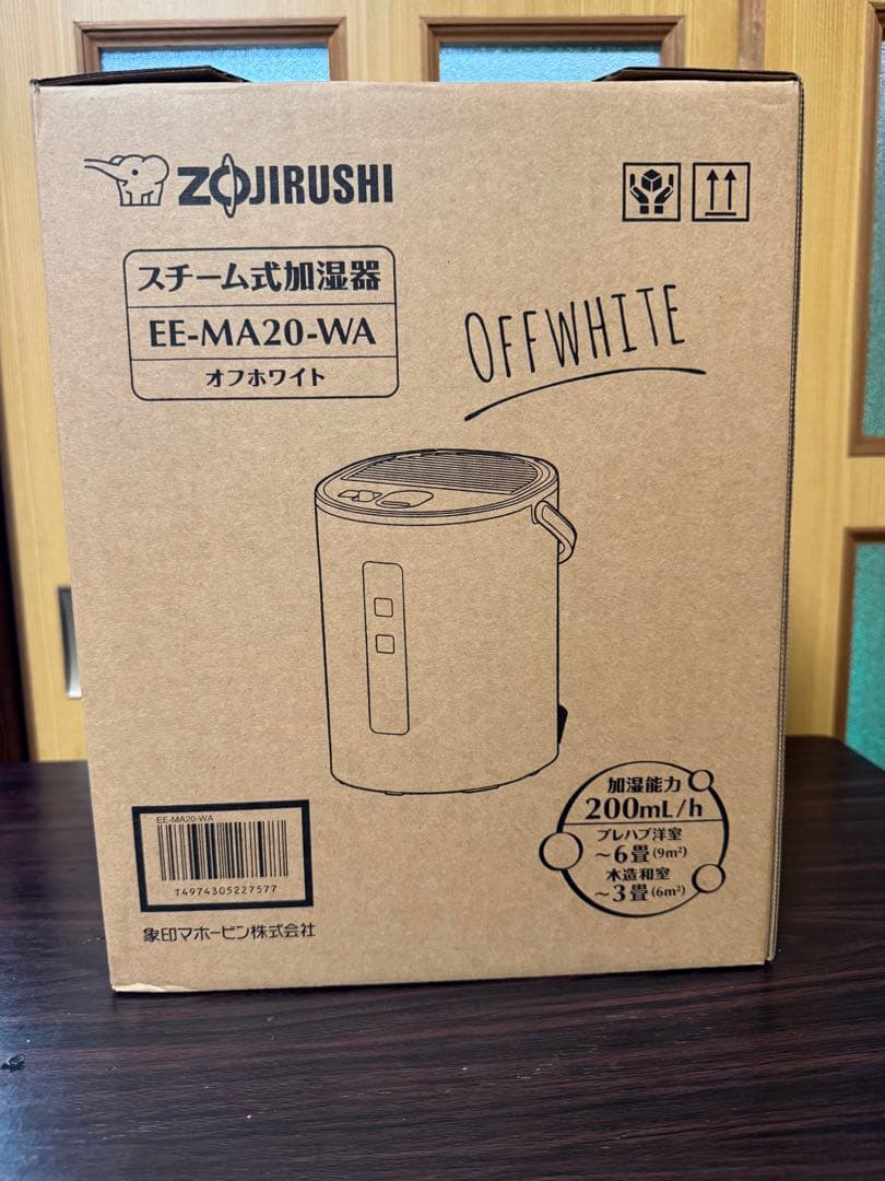 EE-MA20-WA ホワイト 加湿器 置き型