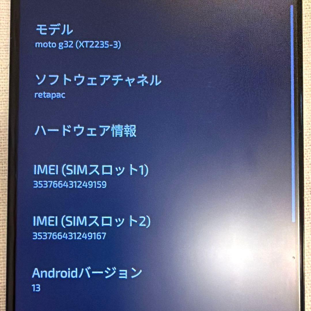【極美品】モトローラ moto g32 本体 ケース付き Motorola
