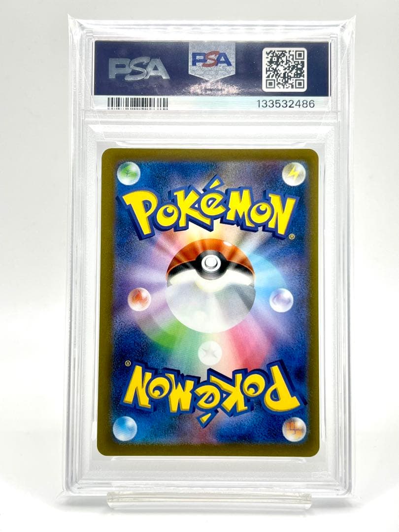 【3連番PSA9】フシギダネ ヒトカゲ ゼニガメ C ポケモンGO