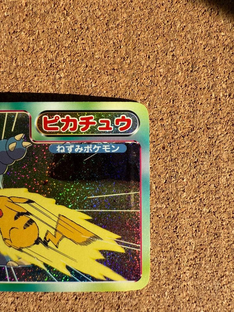 ピカチュウ カメックス ホログラムカード　トップサン　カードダス　シールダス