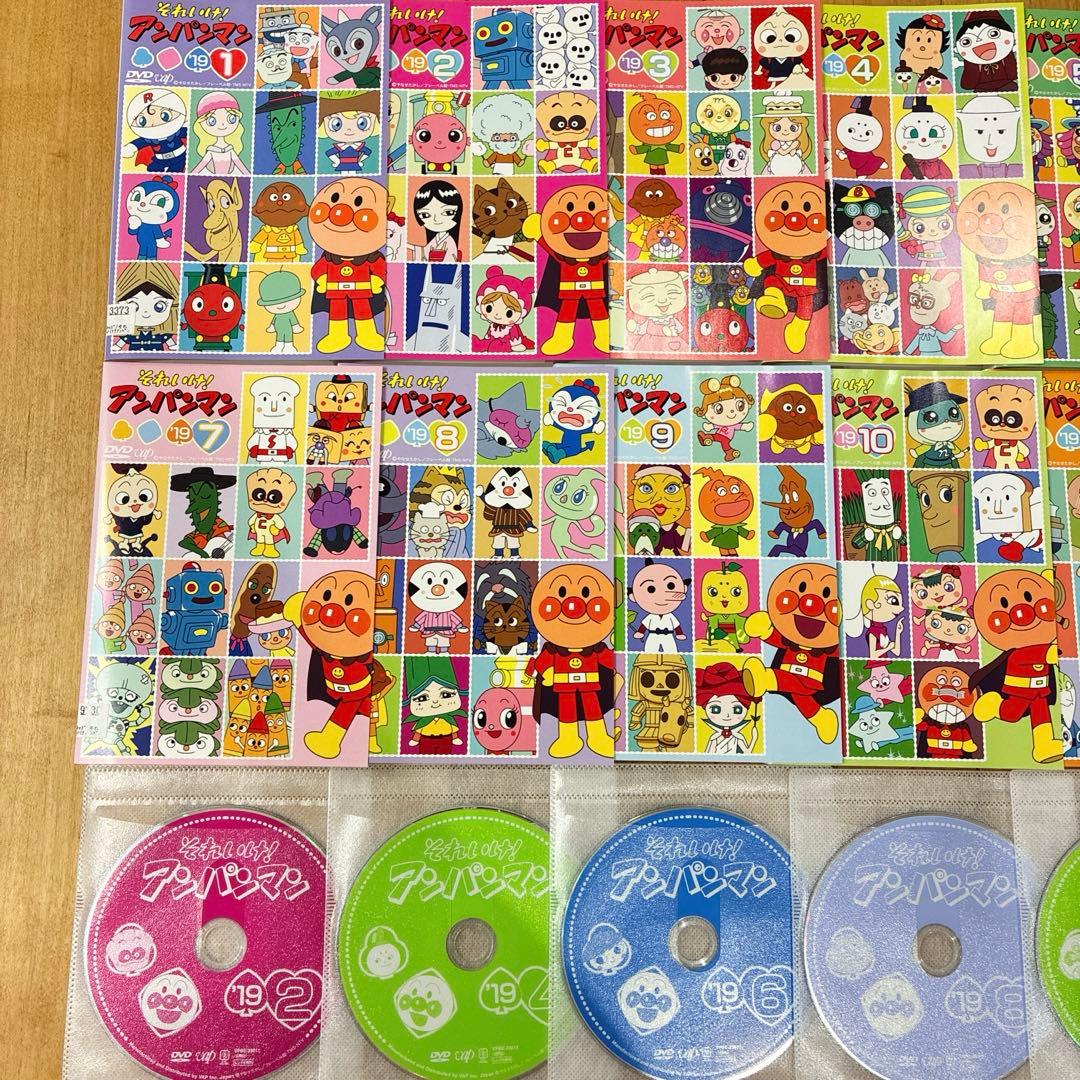 それいけ!アンパンマン '19　全12巻セット　完結　DVD　アニメ　匿名配送