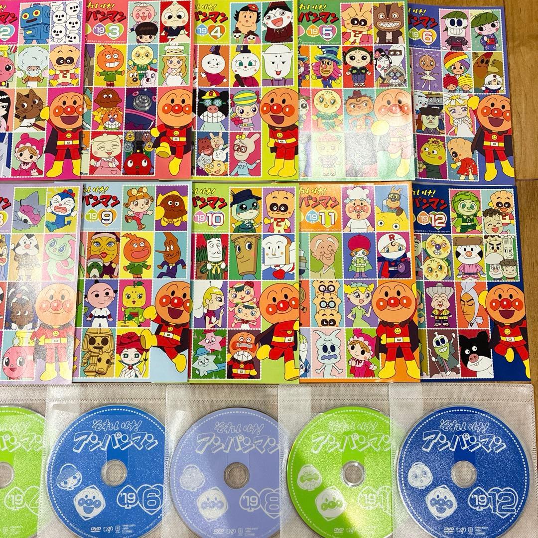 それいけ!アンパンマン '19　全12巻セット　完結　DVD　アニメ　匿名配送