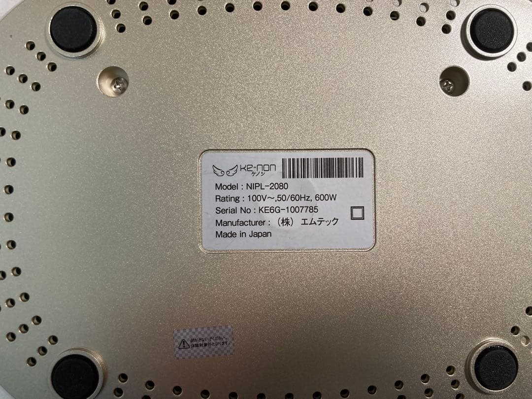 ケノン 脱毛器 Ver6.0 エクストラ2個(1個新品)&スキンカートリッジ付