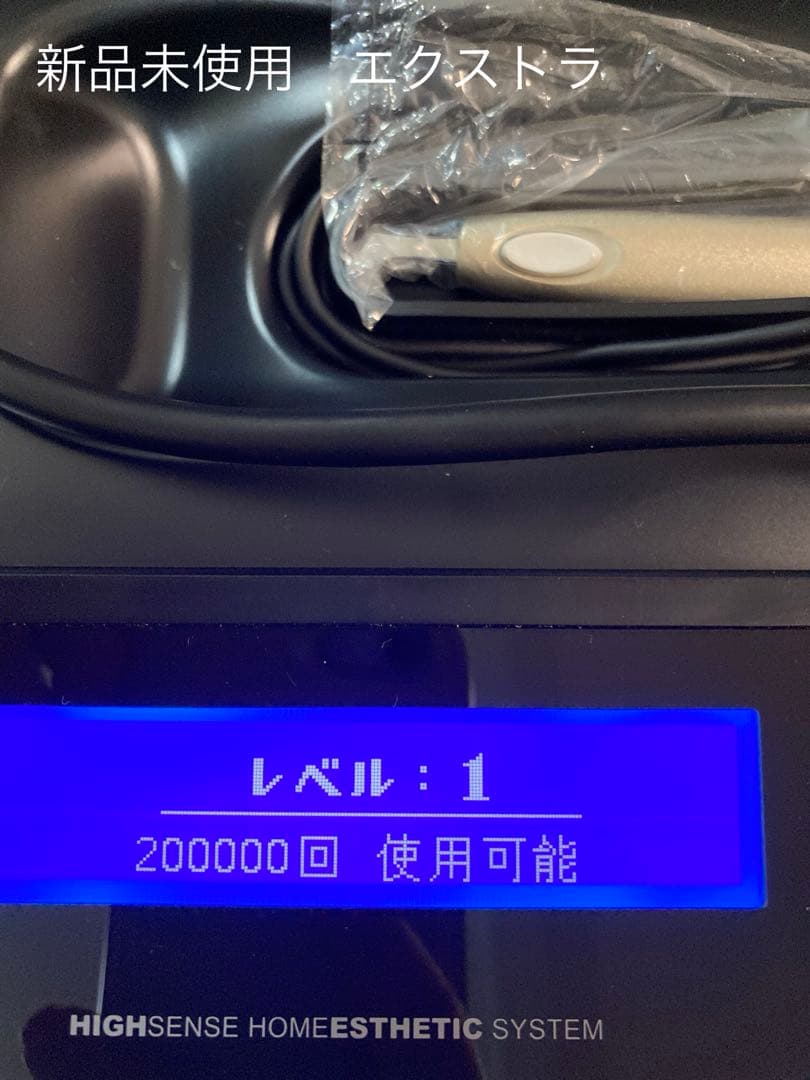 ケノン 脱毛器 Ver6.0 エクストラ2個(1個新品)&スキンカートリッジ付