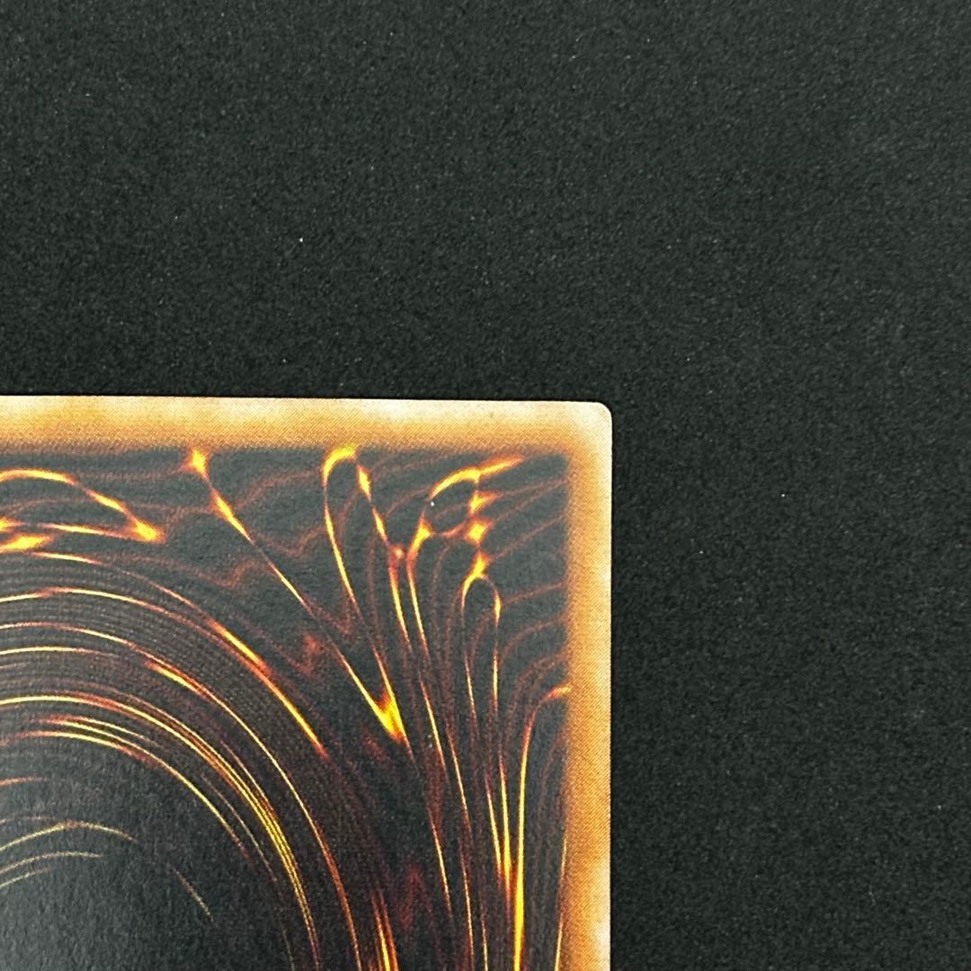 遊戯王 ブラック・マジシャン 旧レリーフ アルティメットレア