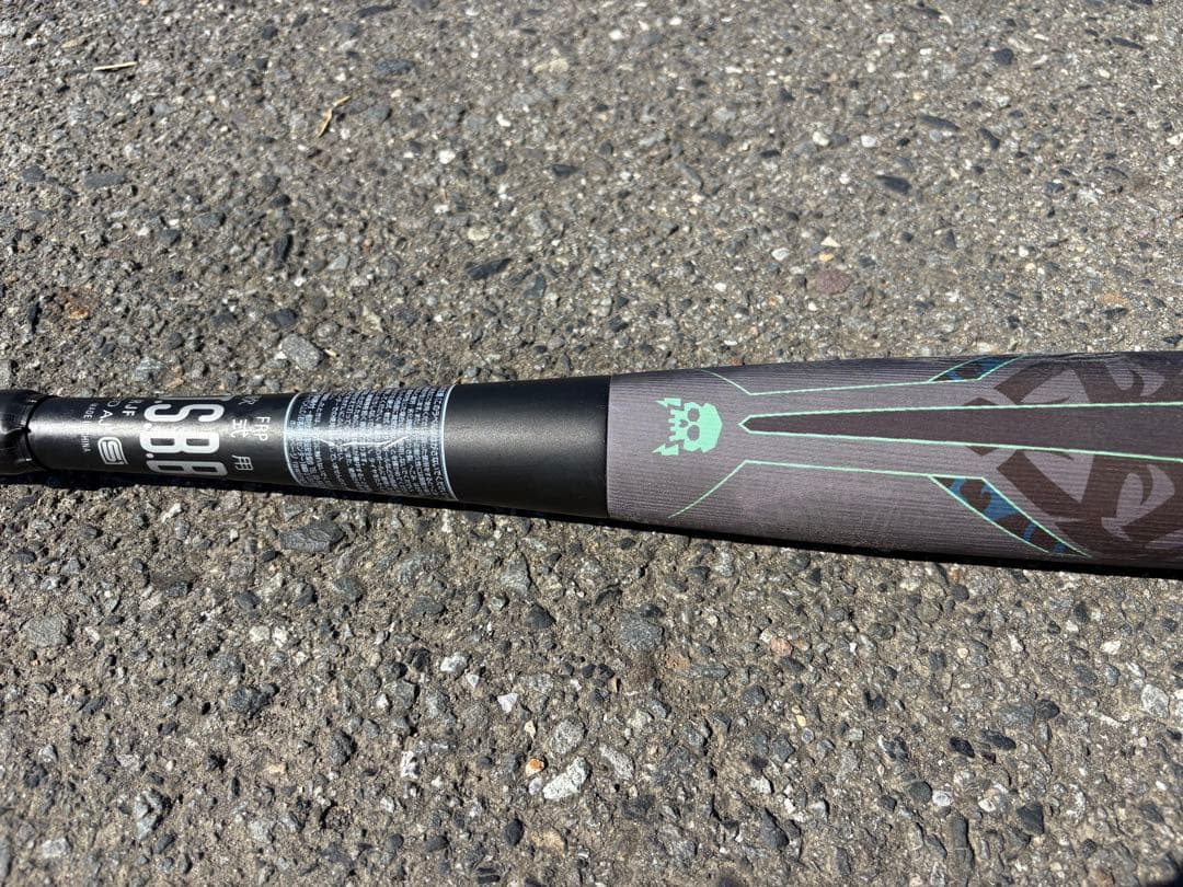 【一般軟式ウレタン】ローリングス HYPER MACH forceMASTER