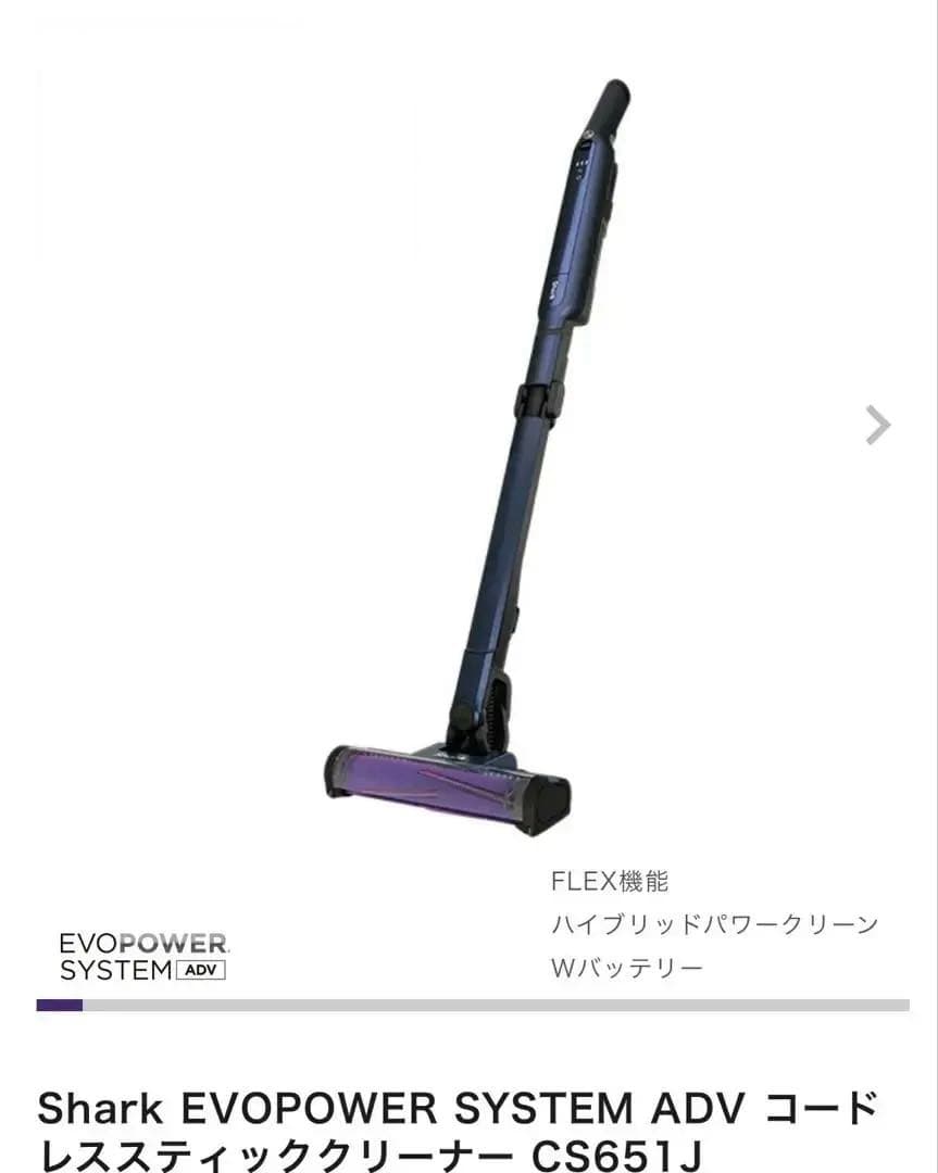 Shark EVOPOWER SYSTEM ADV：バッテリー、アクセサリー付