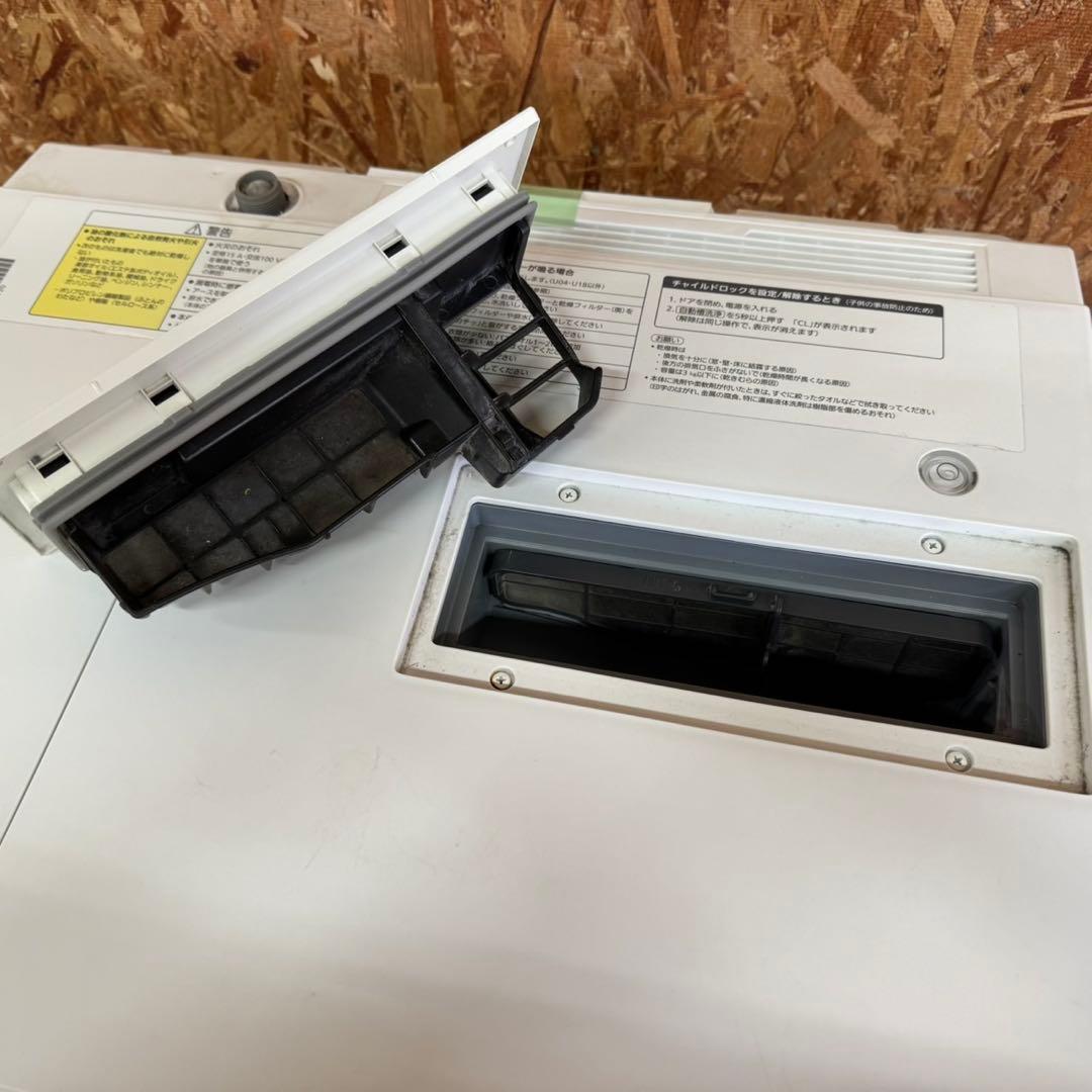 294 洗濯機　ドラム式　不朽の名作　キューブル　乾燥付き　格安　保証込み