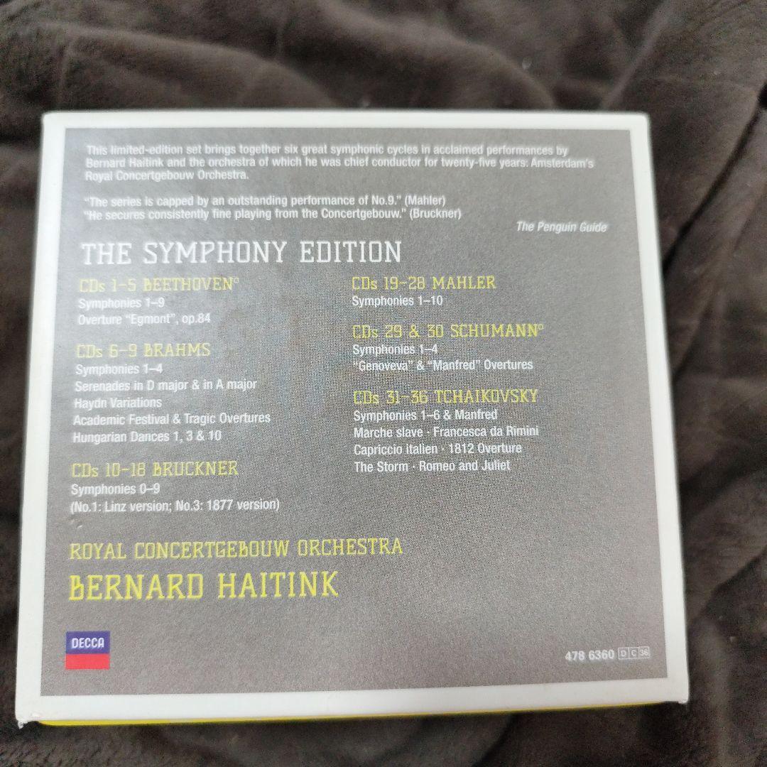 ハイティンク・シンフォニー・エディション Bernardo Hait（36枚組）