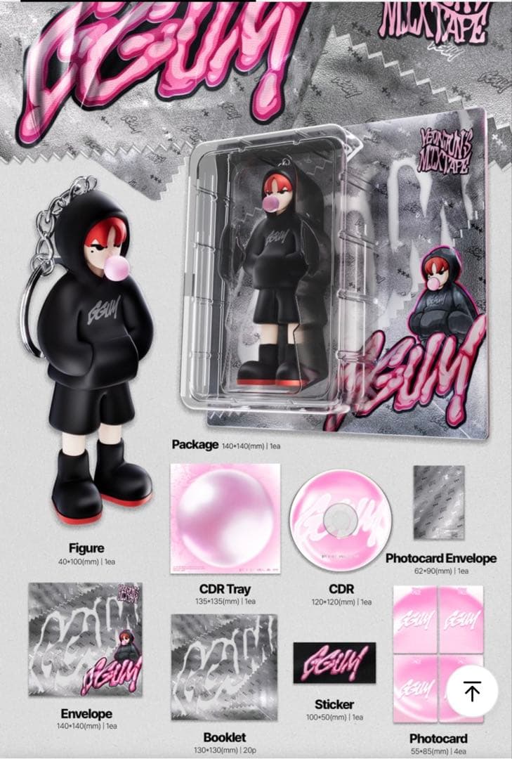 s*o様 TXT YEONJUN ヨンジュン GGUM 未開封 Weverse