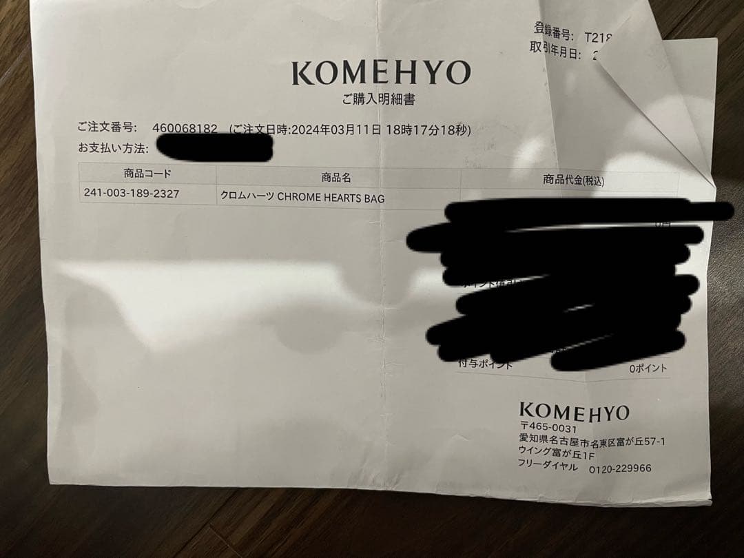 chromehearts ジムバッグ　ミディアム