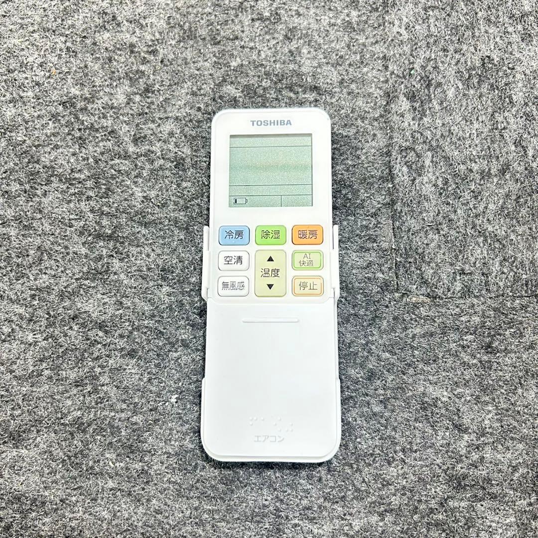 TOSHIBA ルームエアコン 6畳用 2023年製 清掃済み d5135