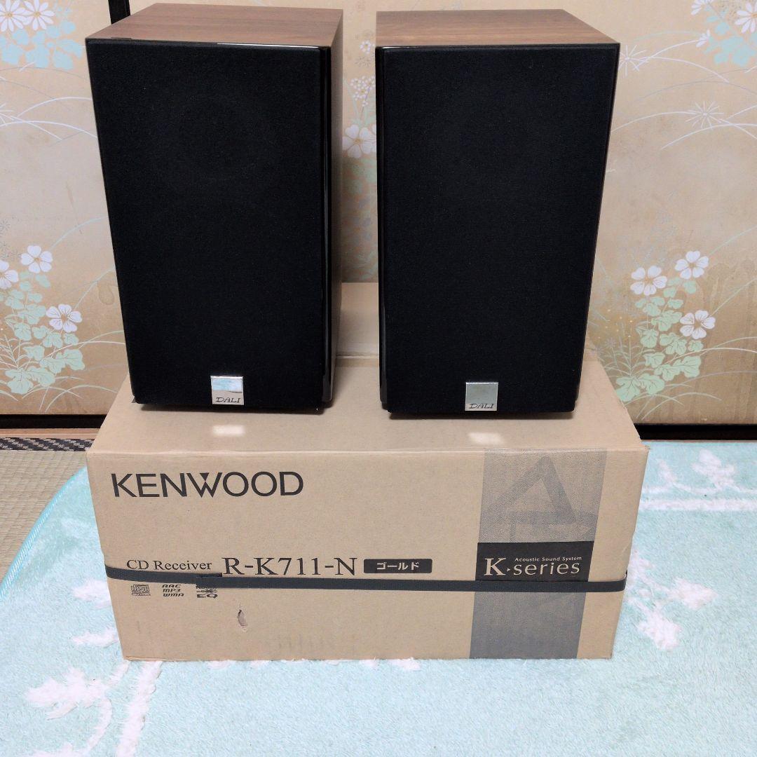 極上最終モデルKENWOOD.RK-711.DARIスピ-カ-