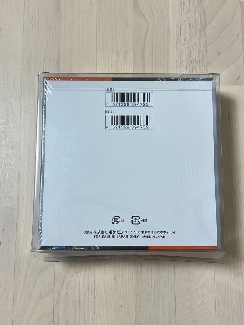 ポケモンカード 古代の咆哮 シュリンク付きBOX