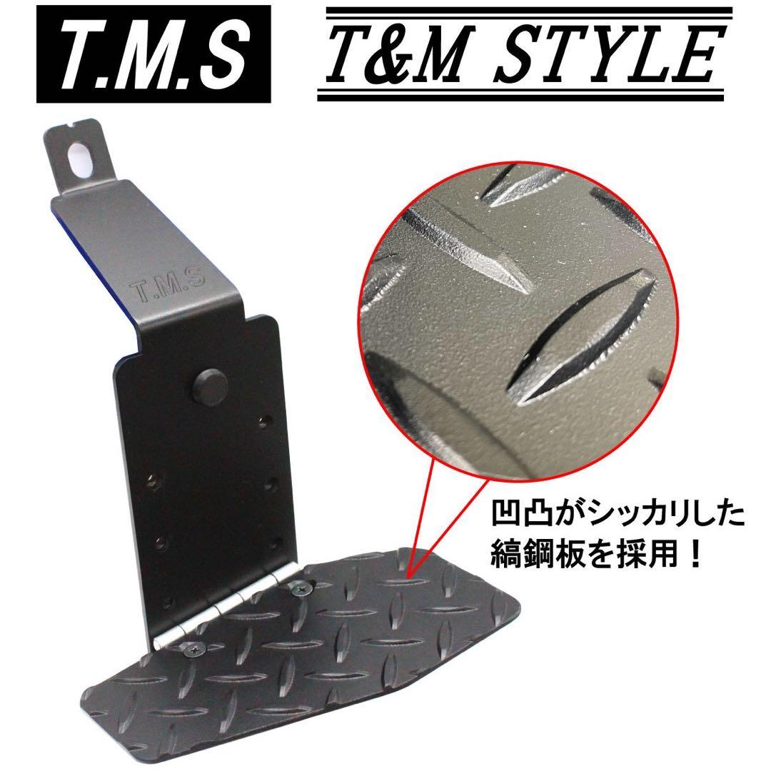 ハイエース　運転席　助手席　フットレスト　アウトレット品　セット販売　内装