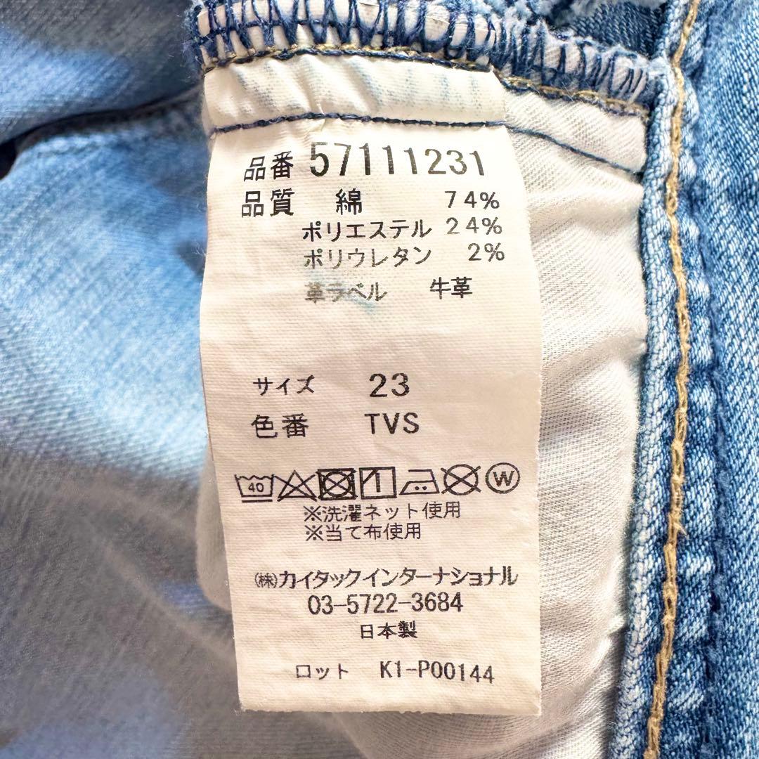 ヤヌーク LEA Trick Really Light ボーイズストレート 23