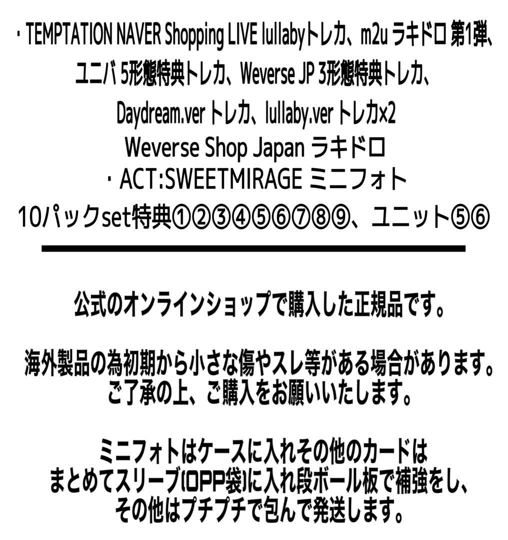 TXT 公式 FC継続 ラキドロ ミニフォト トレカ アクスタ ヨンジュン