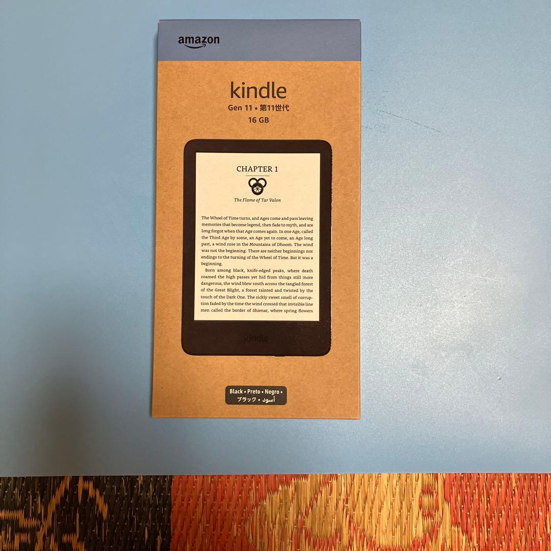 Amazon Kindle Gen 11 8インチ 16GB ブラック
