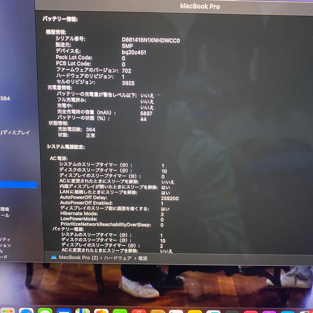 洋*平様 MacBookPro 15インチ　Mid2017 16GB 256GB
