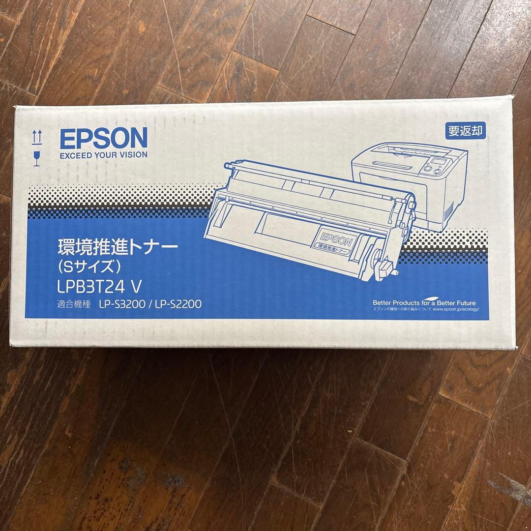 EPSON 環境推進トナー LPB3T24V Sサイズ