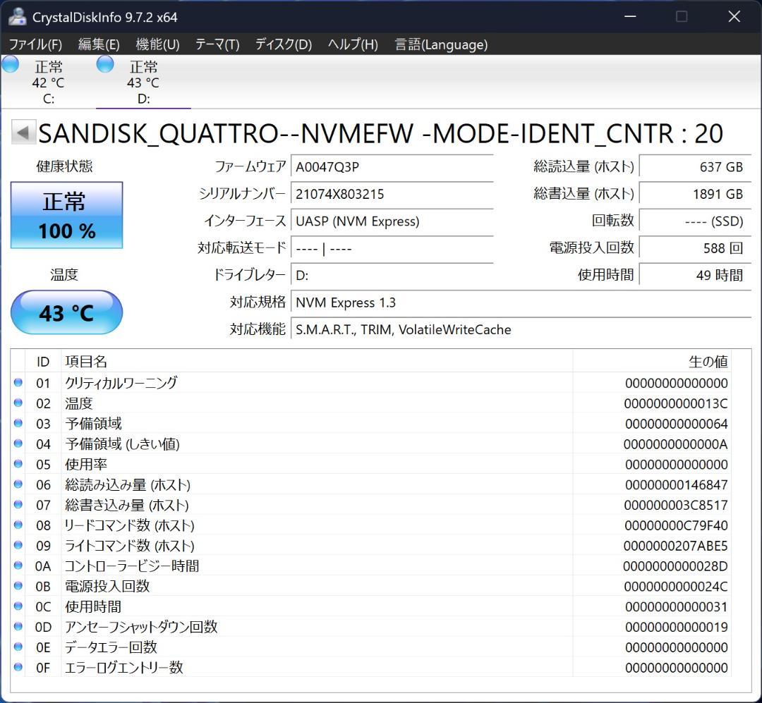 ウエスタンデジタル ポータブルSSD 2TB USB3.0　ブルー