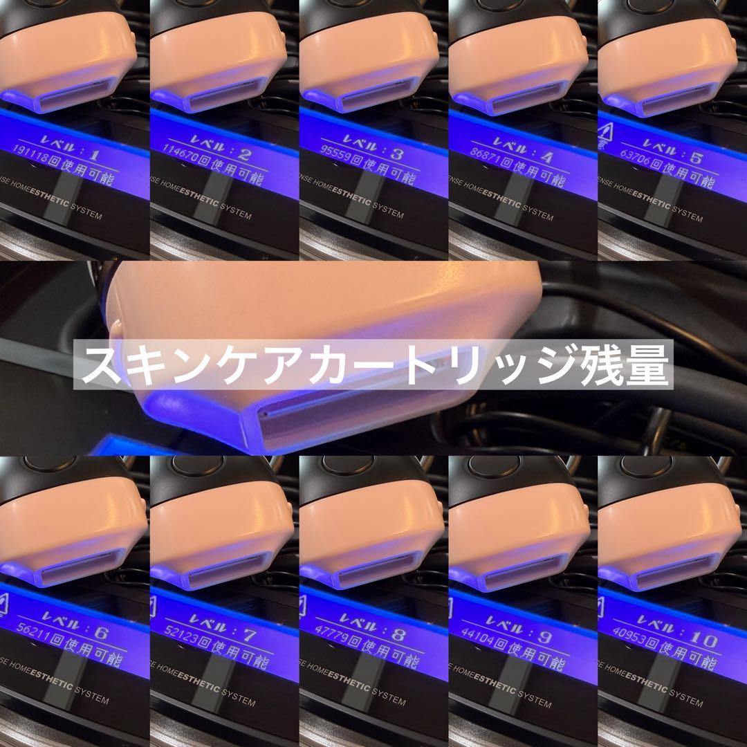 ケノン脱毛器 ver7.1 カートリッジ３種 眉毛脱毛 サングラス 説明書付き