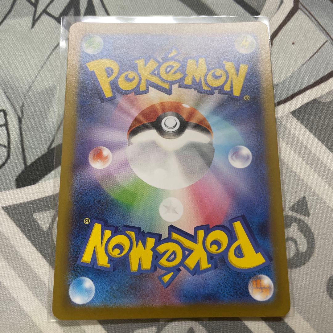 インフェルノX メガリザードンex SAR