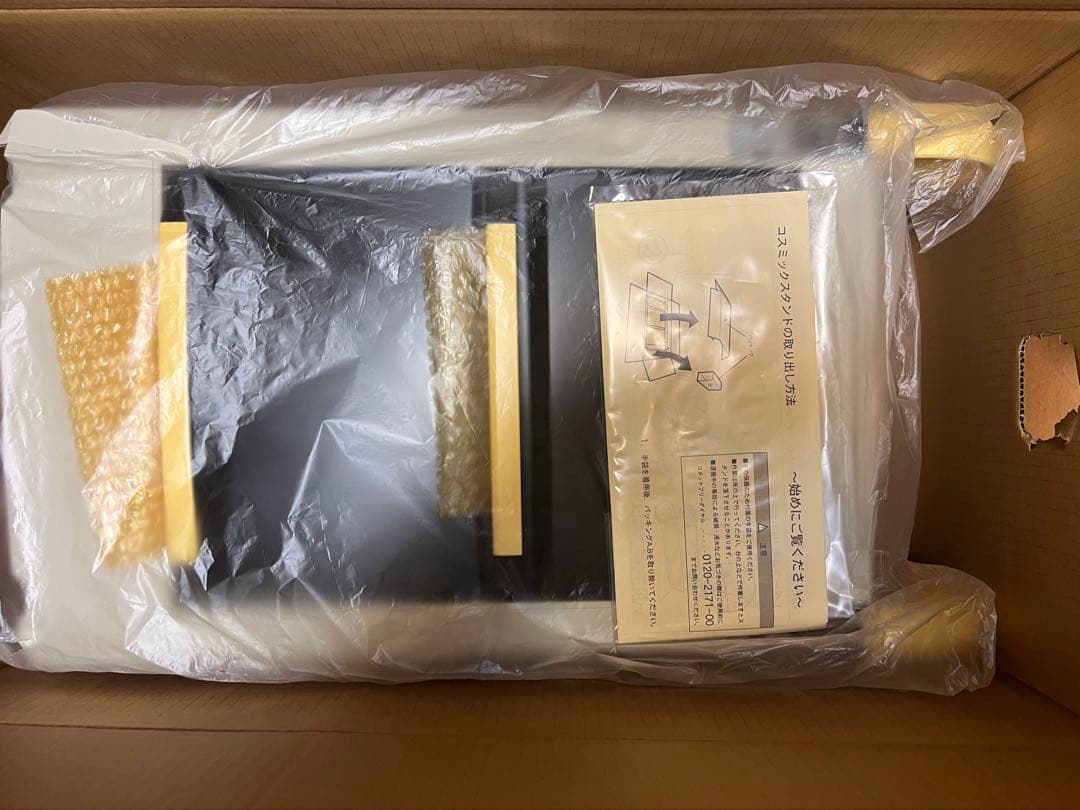 サキナ美顔器　Cosmic duo 501/503 スタンド付き