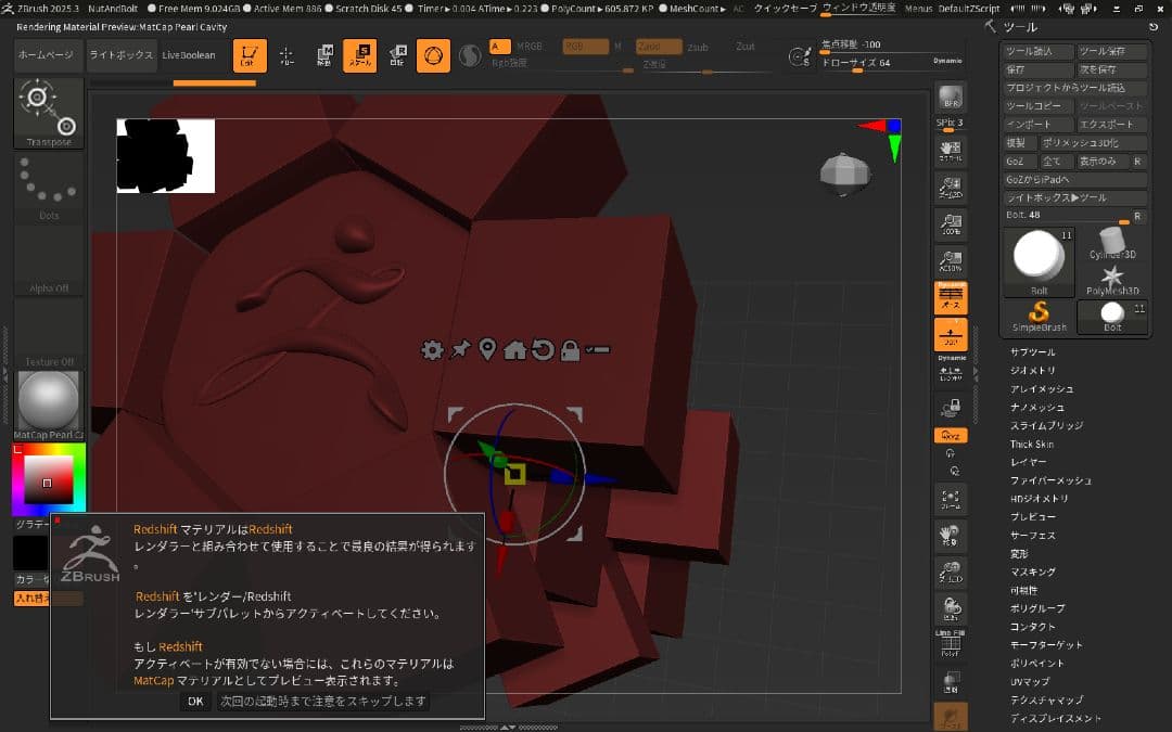 美品 MacBook Pro 16インチ 8コア i9 CAD/BIM&3D設計
