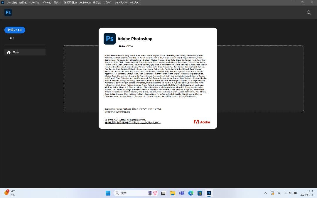 美品 MacBook Pro 16インチ 8コア i9 CAD/BIM&3D設計
