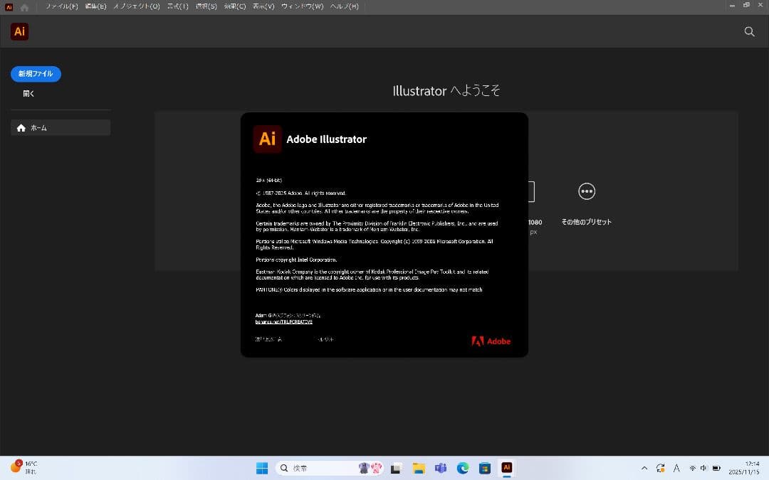 美品 MacBook Pro 16インチ 8コア i9 CAD/BIM&3D設計