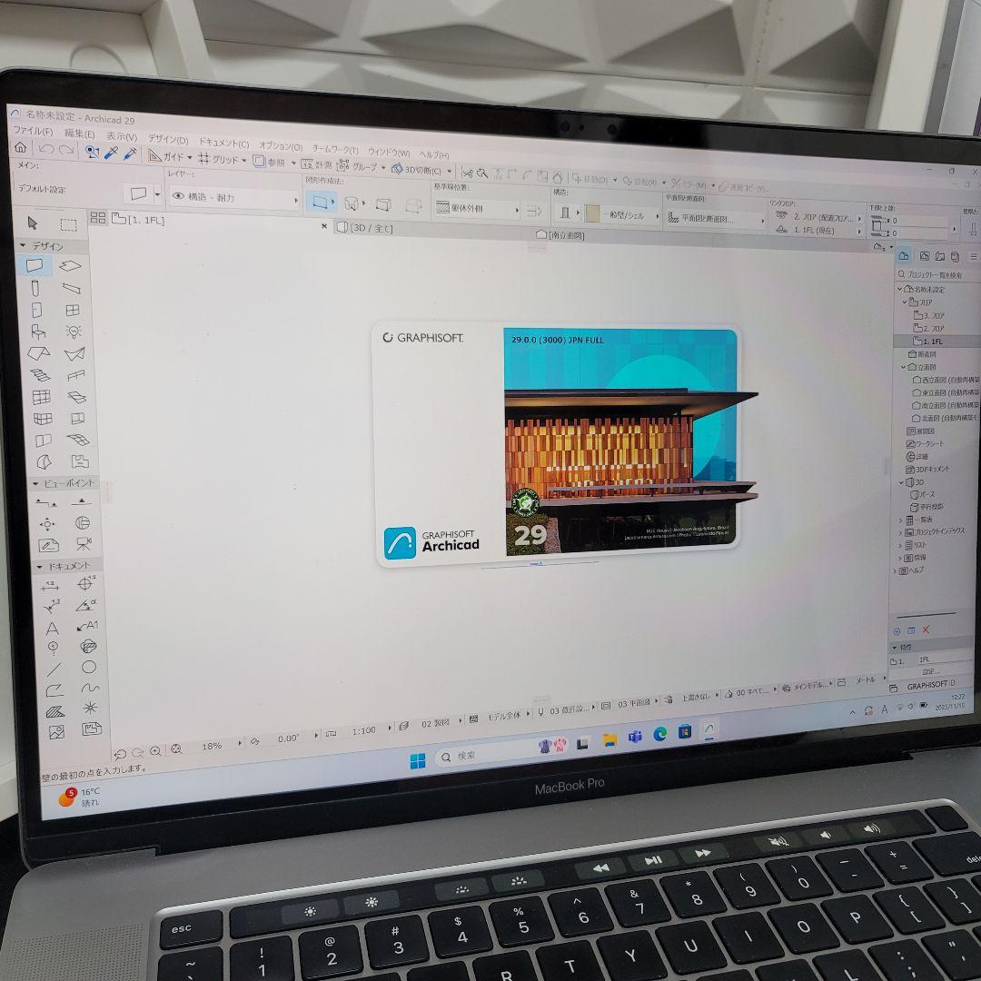 美品 MacBook Pro 16インチ 8コア i9 CAD/BIM&3D設計
