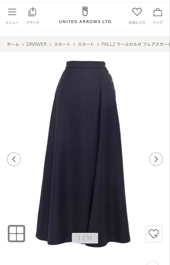 専用になります。　ドゥロワー