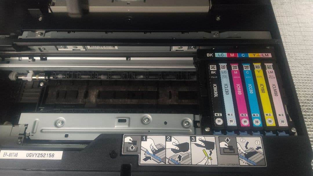 【ジャンク】EPシリーズ 3台セット EP-805A 807AB