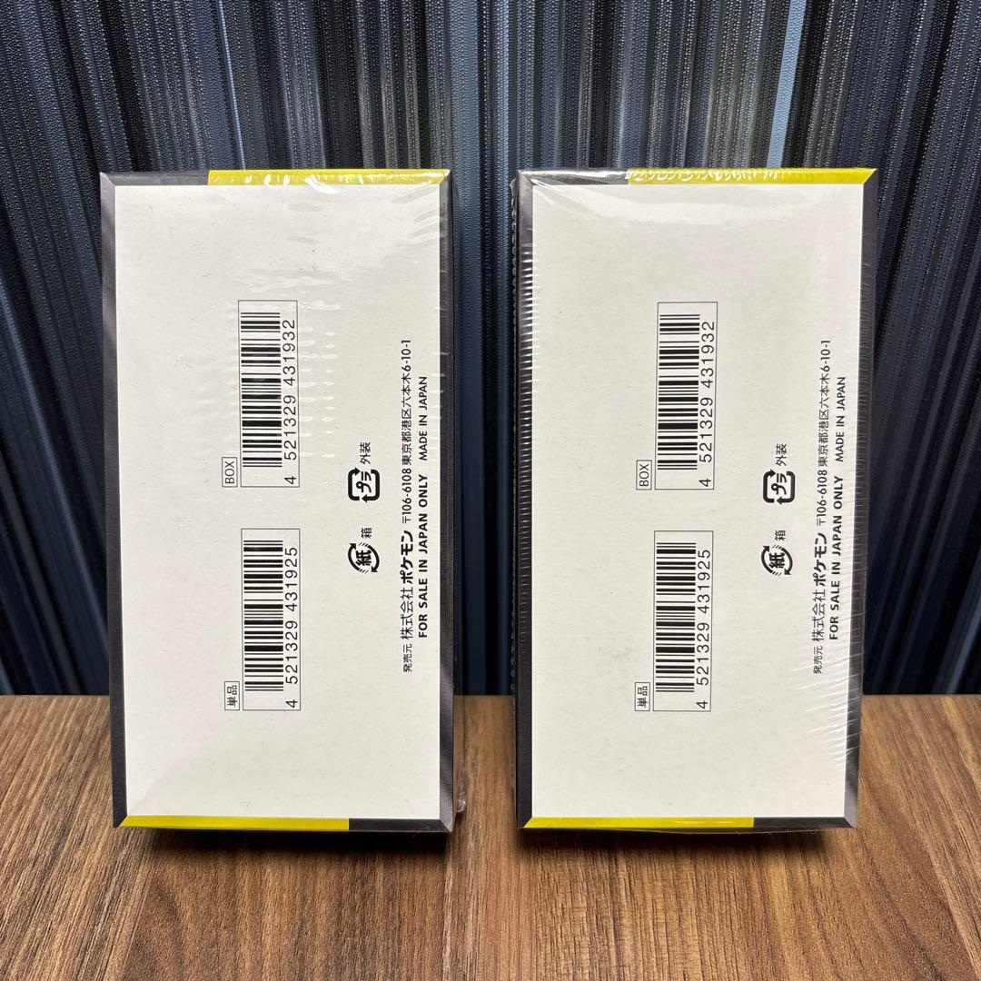 ポケモンカードゲーム MEGA ドリームEX 2BOXセット　シュリンク付き