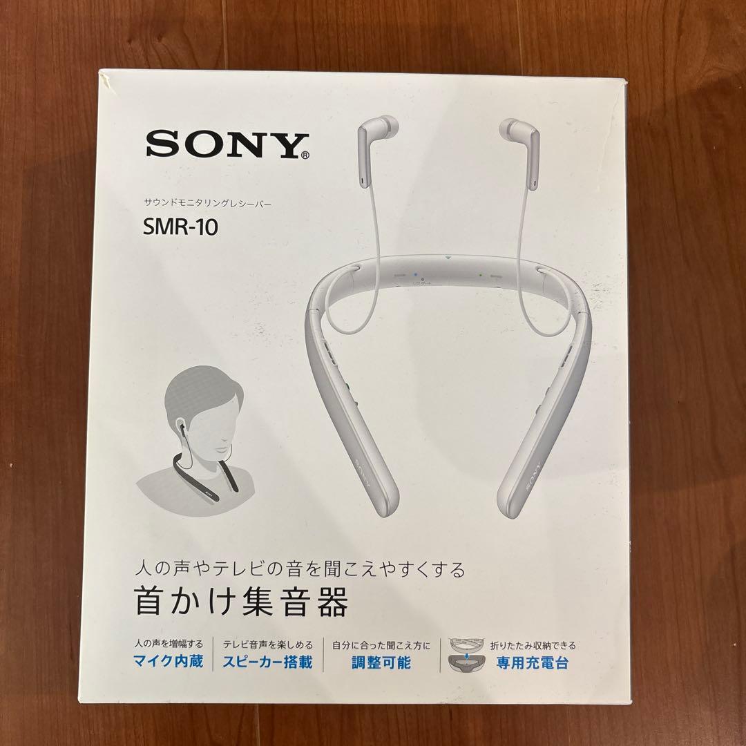 ソニー　首かけ集音器