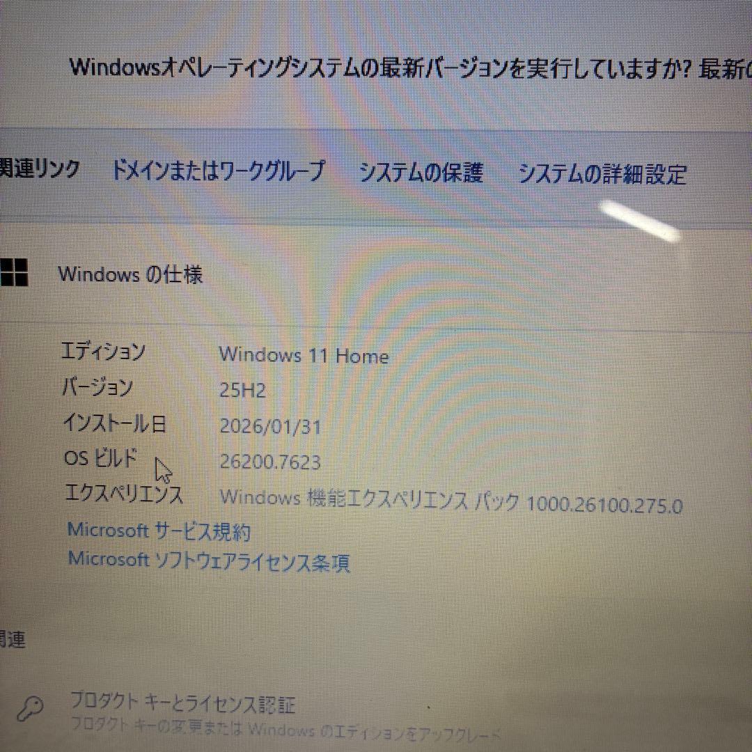 NEC LAVIE NS600 i7 8GB 256GB Office 整備済み