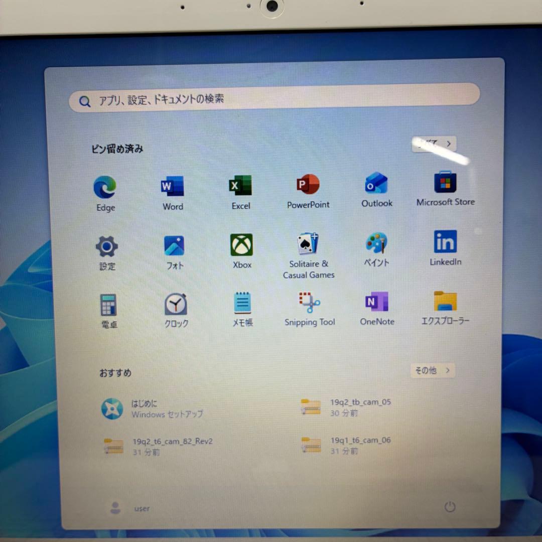 NEC LAVIE NS600 i7 8GB 256GB Office 整備済み