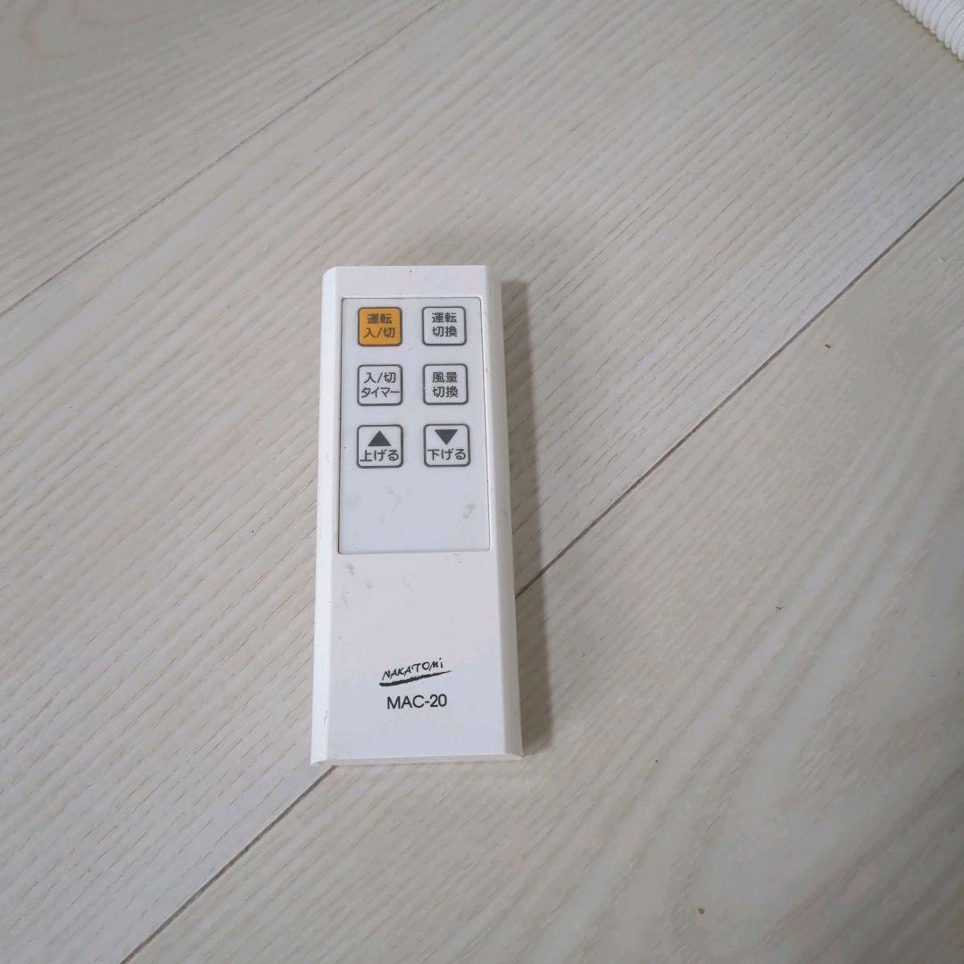 MAC20 ナカトミ NAKATOMI 移動式エアコン