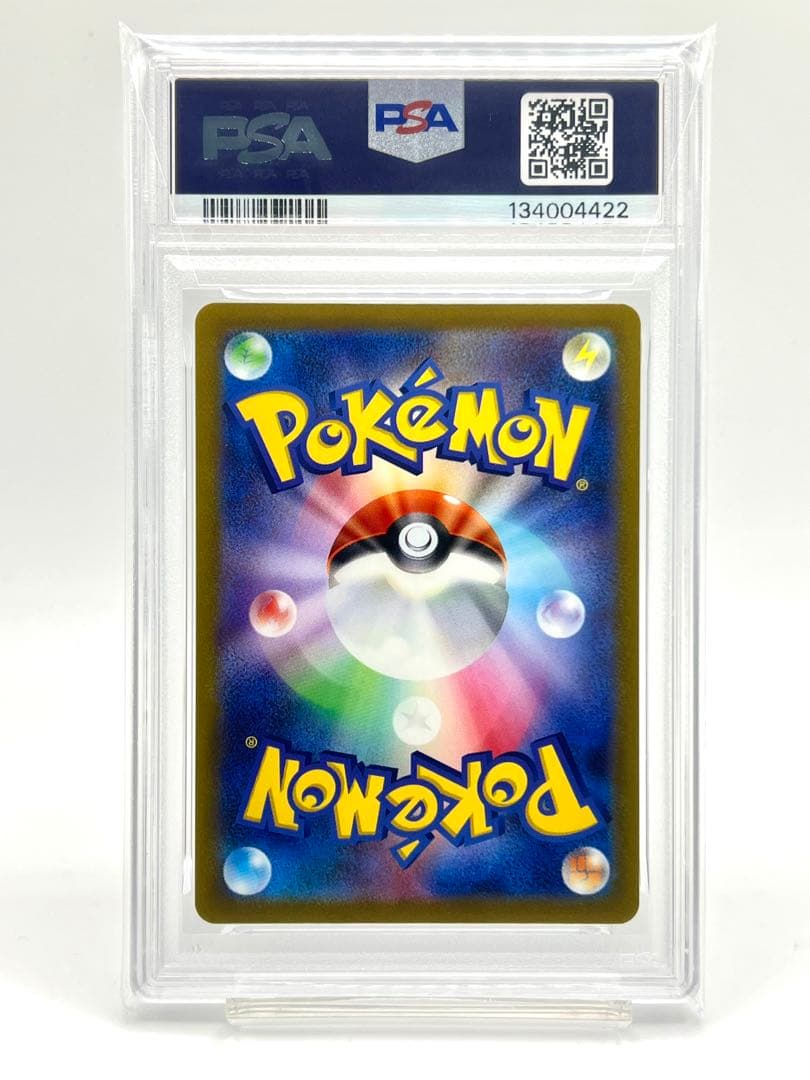 【連番PSA10】オリジンパルキア オリジンディアルガVSTAR RRR