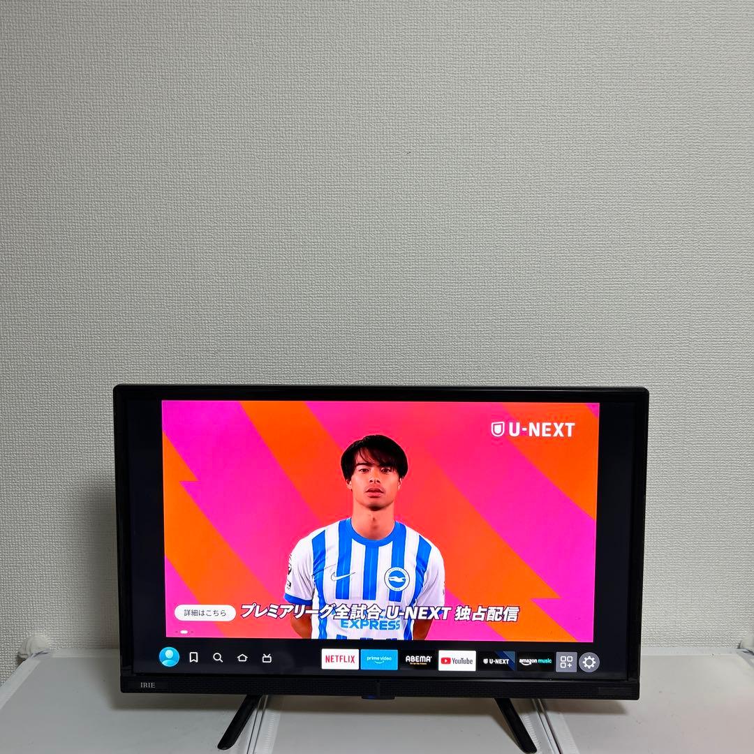 IRIE 24型 HDテレビ FFF-TV24WBK2 2023年モデル