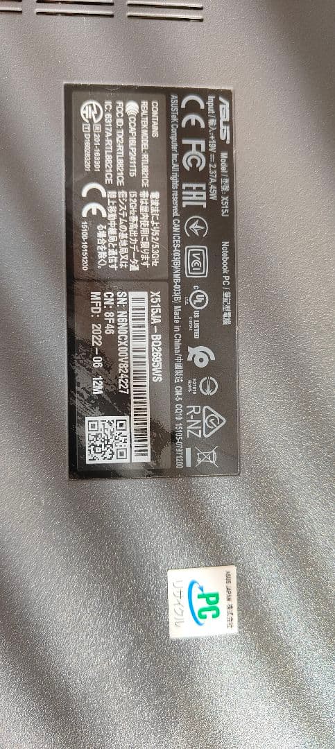 動作良好|ASUS ノートPC 15.6インチ シルバーWin11　即使用可