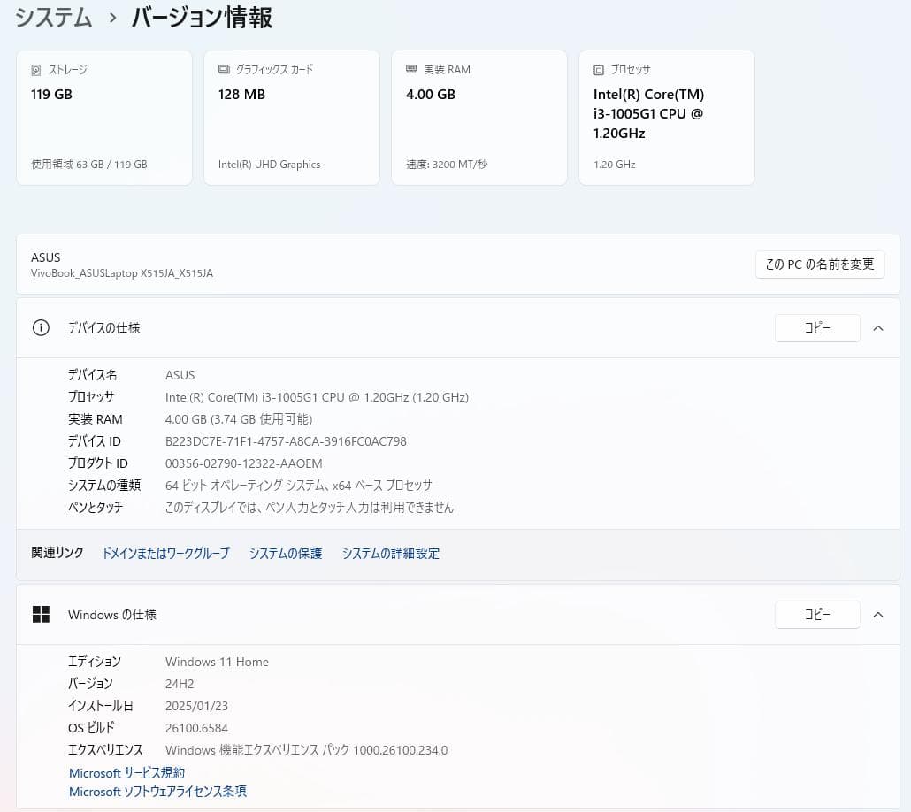動作良好|ASUS ノートPC 15.6インチ シルバーWin11　即使用可