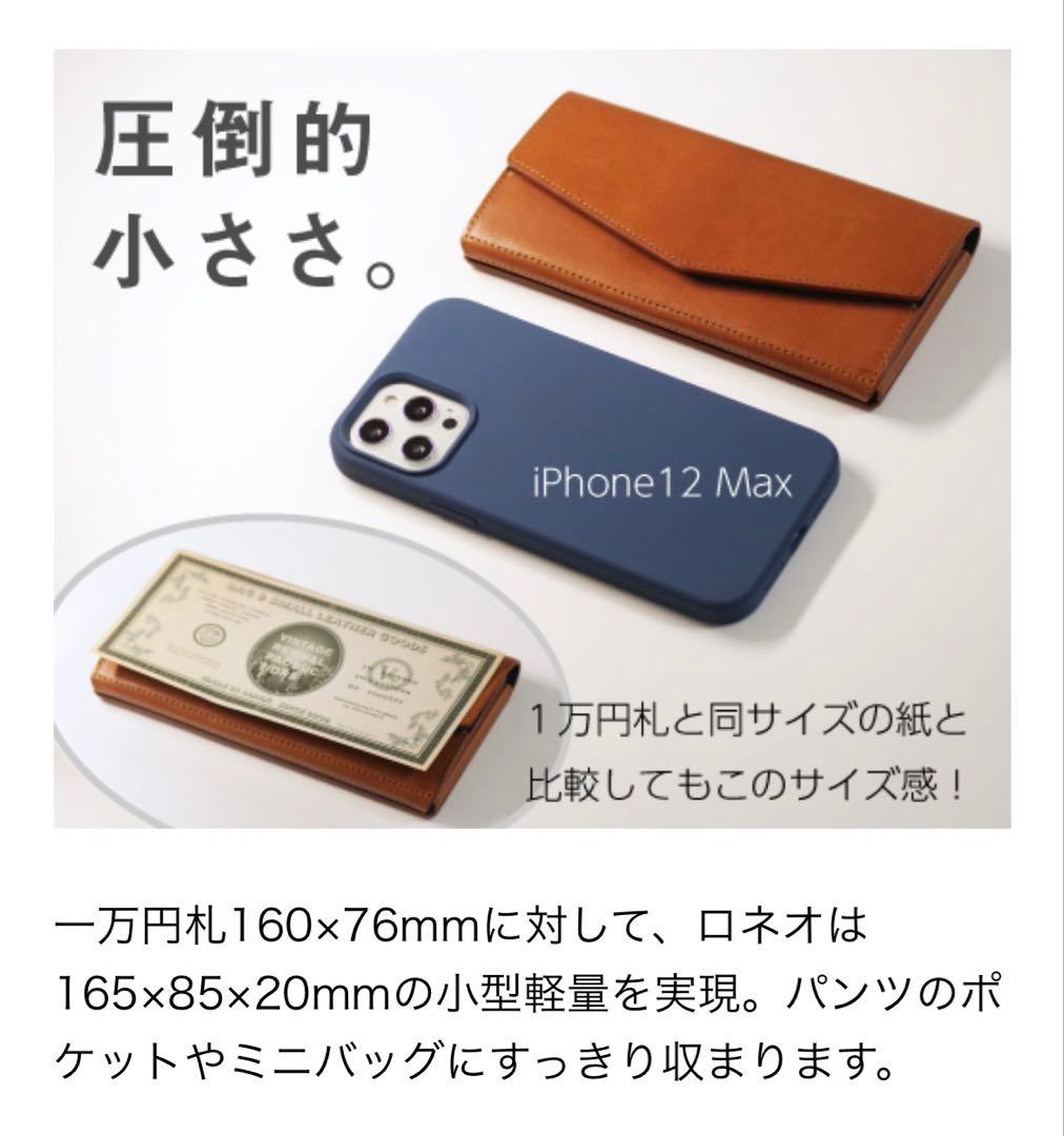 小物 VINTAGE REVIVAL PRODUCTIONS Loneo Basic