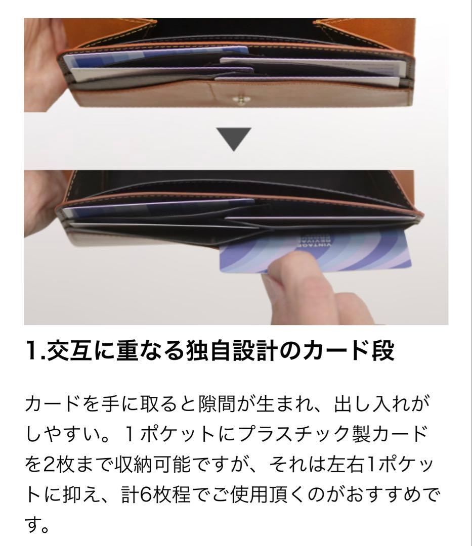 小物 VINTAGE REVIVAL PRODUCTIONS Loneo Basic