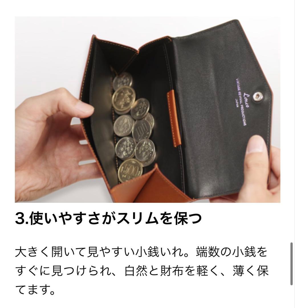 小物 VINTAGE REVIVAL PRODUCTIONS Loneo Basic