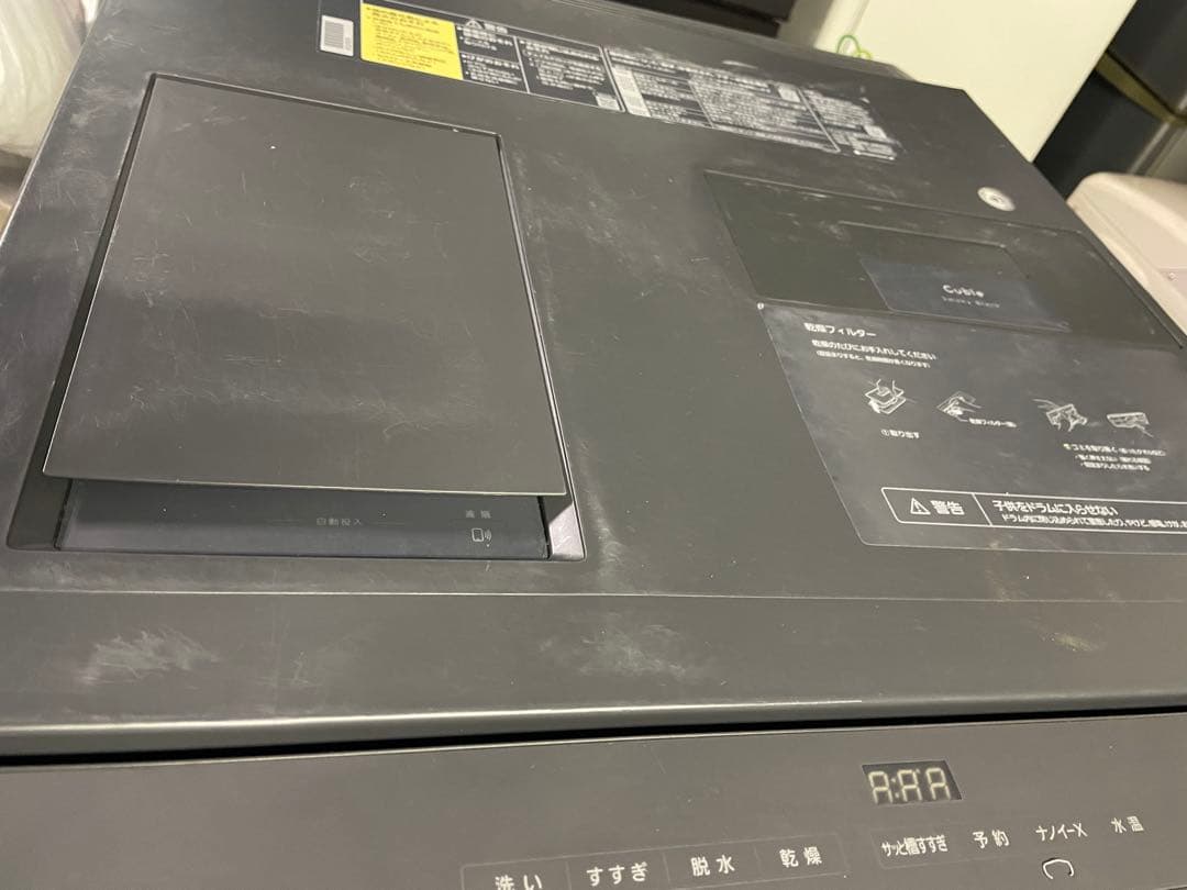 こ*】様 2023年製 Panasonic ドラム式洗濯機 NA-VG2800L