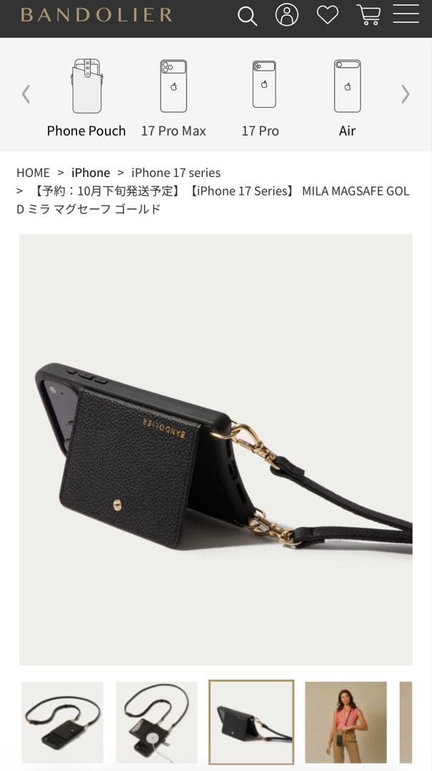 新品！バンドリヤー　iPhone17proケース ミラマグセーフゴールド