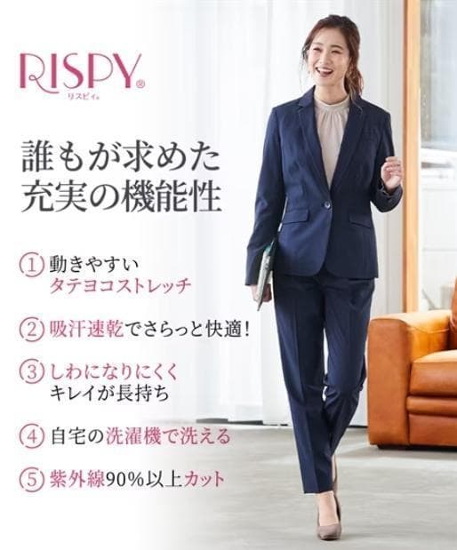 【新品・未開封・未使用】ニッセンレディースパンツスーツ　サイズ:23